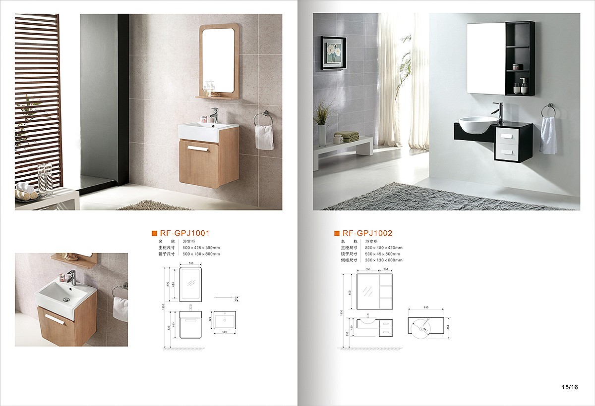 浴櫥柜產(chǎn)品畫冊設(shè)計,浴櫥柜產(chǎn)品畫冊設(shè)計公司