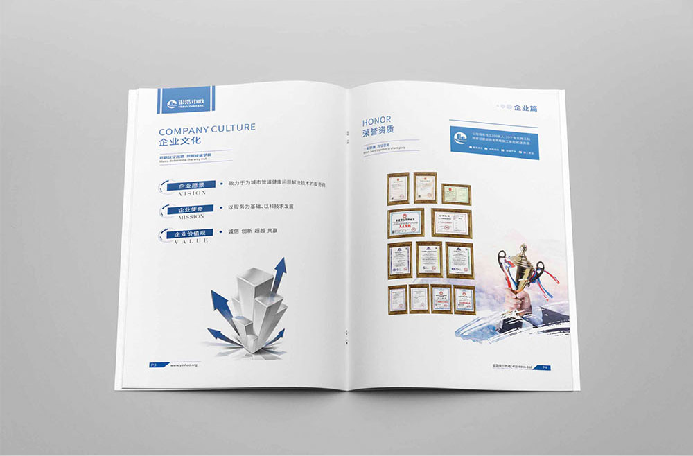 市政工程行業(yè)畫冊設(shè)計,市政工程行業(yè)畫冊設(shè)計公司