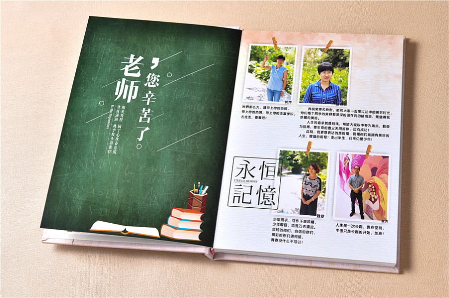 地方紀(jì)念冊的內(nèi)容和設(shè)計(jì)是怎樣的？不同紀(jì)念冊設(shè)計(jì)方向