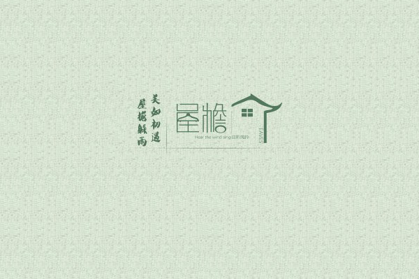 店名logo設(shè)計(jì)