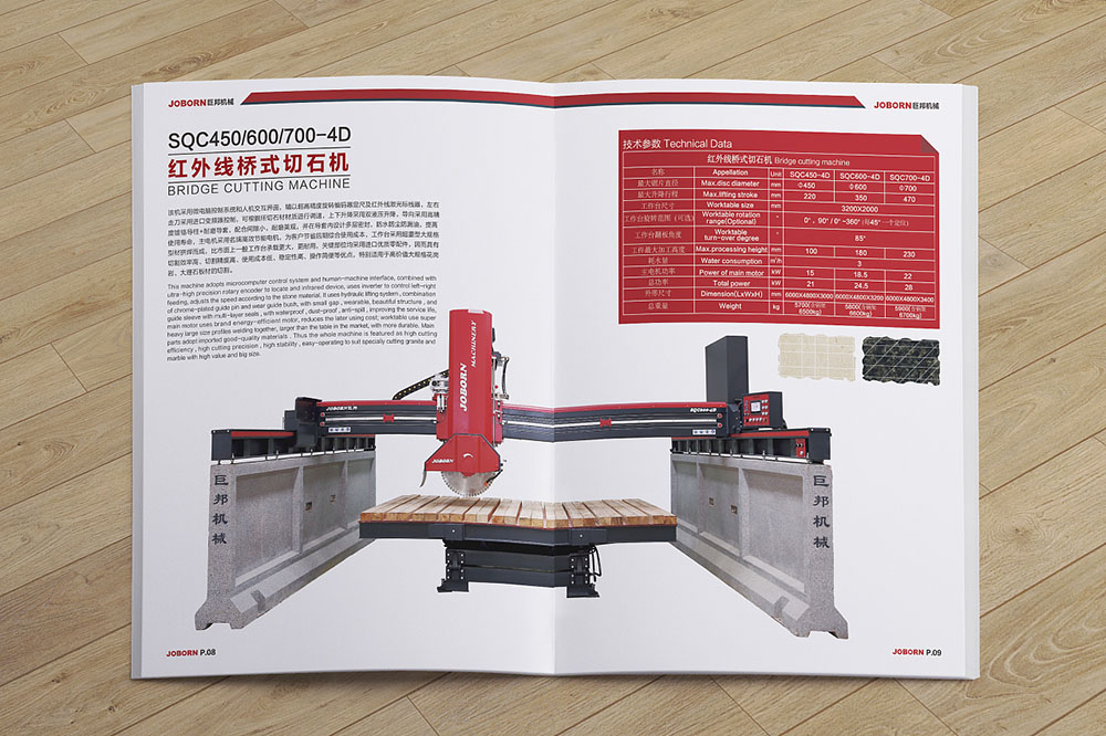 重工業(yè)設(shè)備產(chǎn)品冊設(shè)計,創(chuàng)意機(jī)械工業(yè)設(shè)備產(chǎn)品設(shè)計