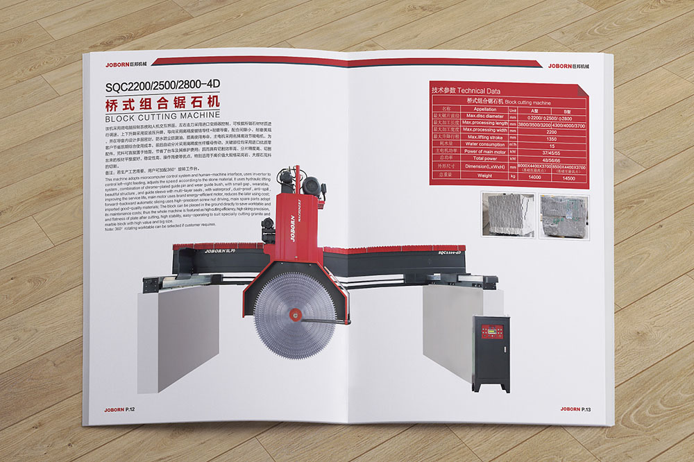 重工業(yè)設(shè)備產(chǎn)品冊設(shè)計,創(chuàng)意機(jī)械工業(yè)設(shè)備產(chǎn)品設(shè)計