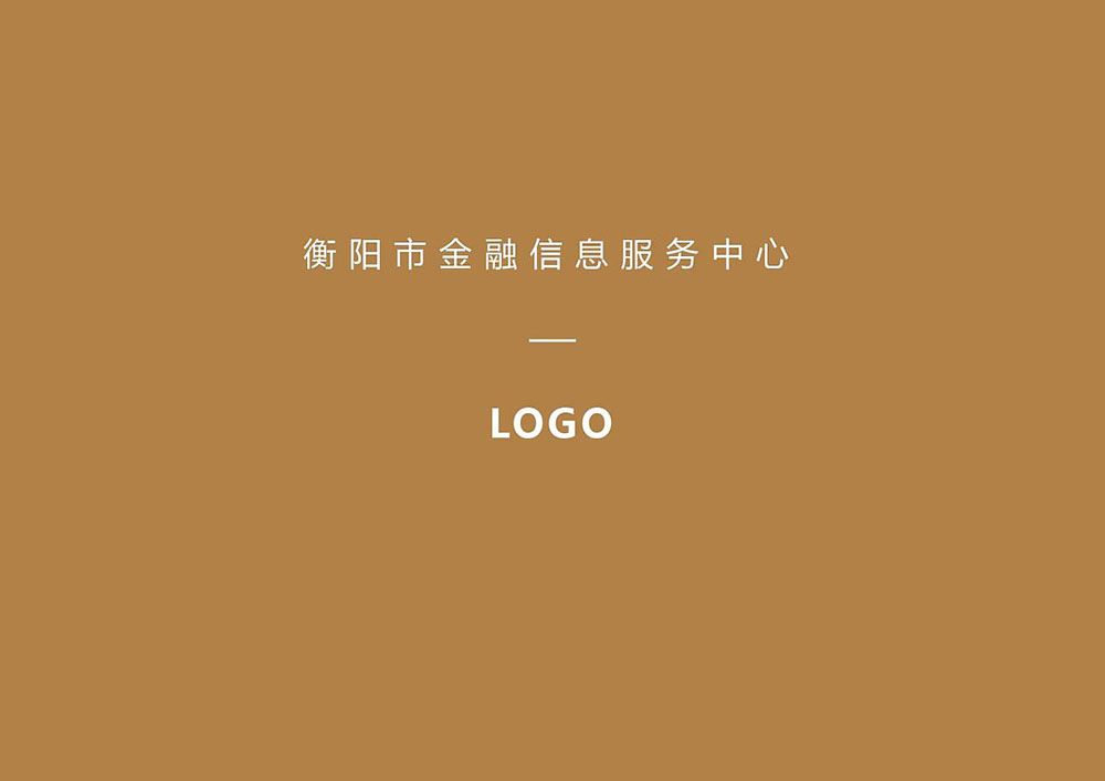 金融行業(yè)logo設(shè)計,金融行業(yè)標(biāo)志設(shè)計公司