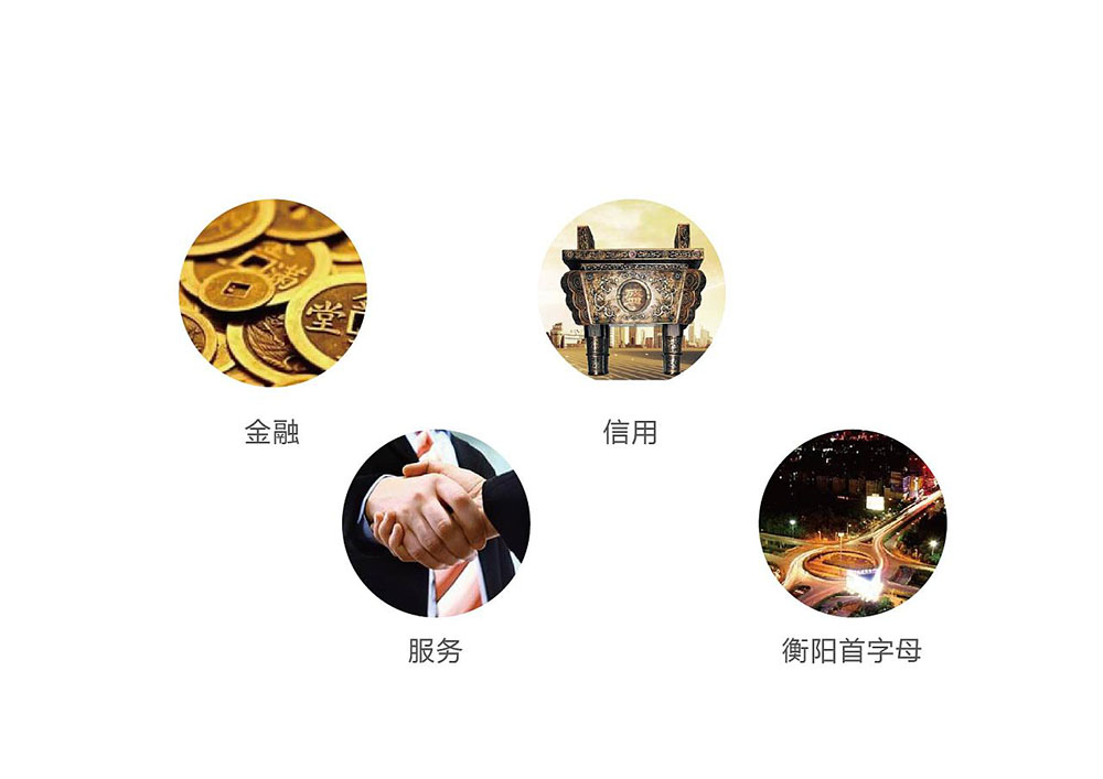 金融行業(yè)logo設(shè)計,金融行業(yè)標(biāo)志設(shè)計公司