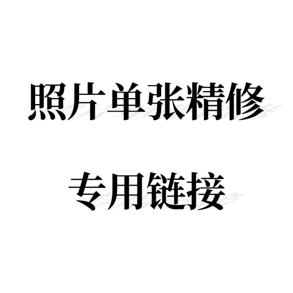 相冊排版多少錢一p？相冊怎么排版？