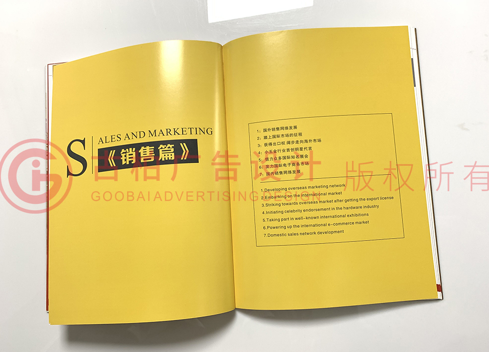 畢業(yè)四十年紀念冊設(shè)計制作方法是什么？封面設(shè)計制作