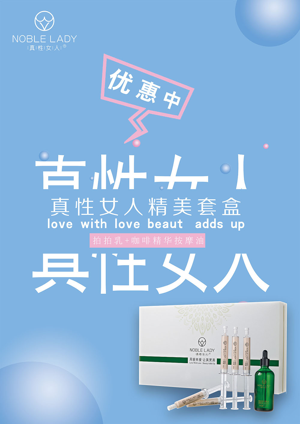 創(chuàng)意美博會展板設(shè)計公司