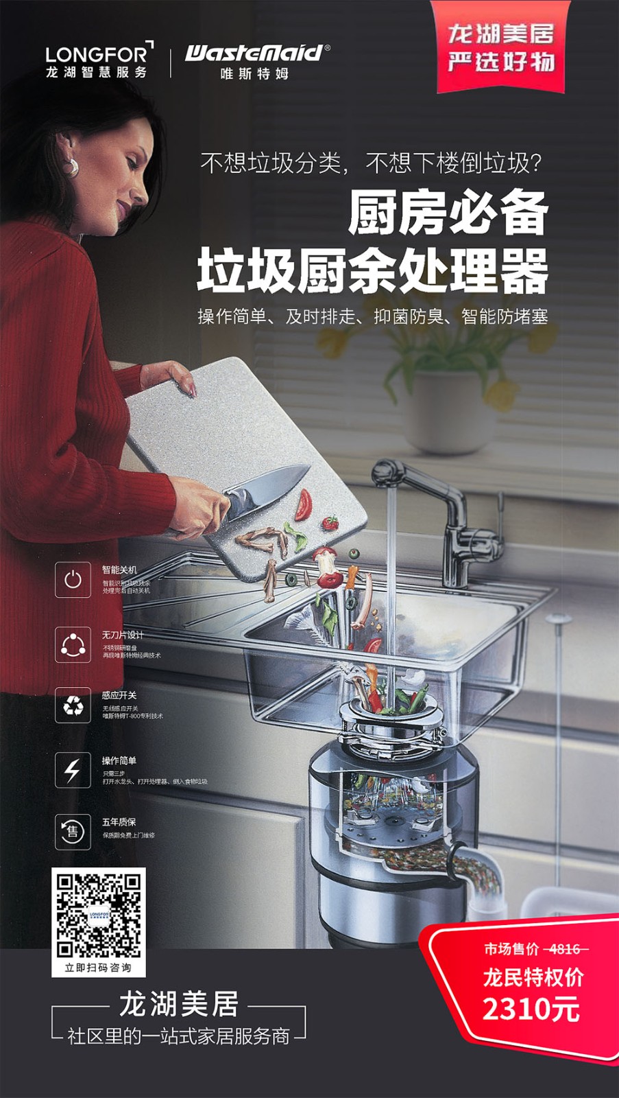 電器海報(bào)設(shè)計(jì),電器海報(bào)設(shè)計(jì)公司