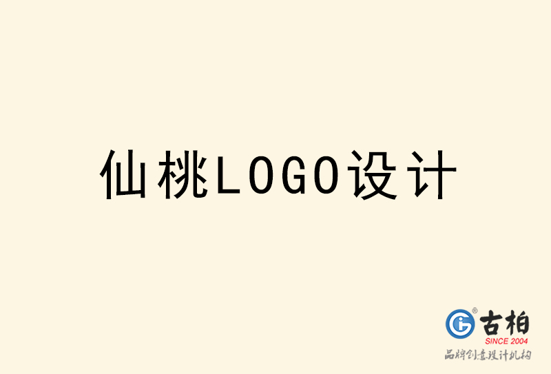 仙桃LOGO設(shè)計(jì)-仙桃LOGO設(shè)計(jì)公司