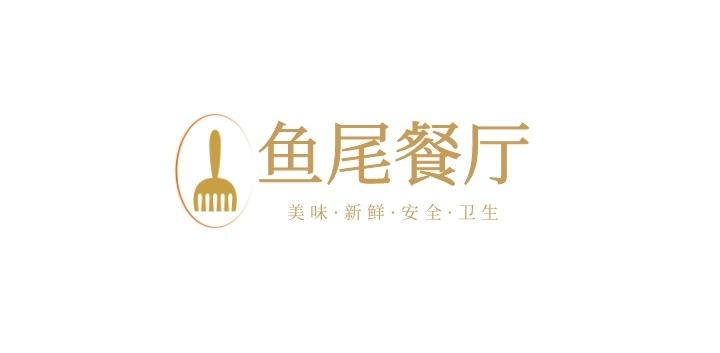 企業(yè)標志設計