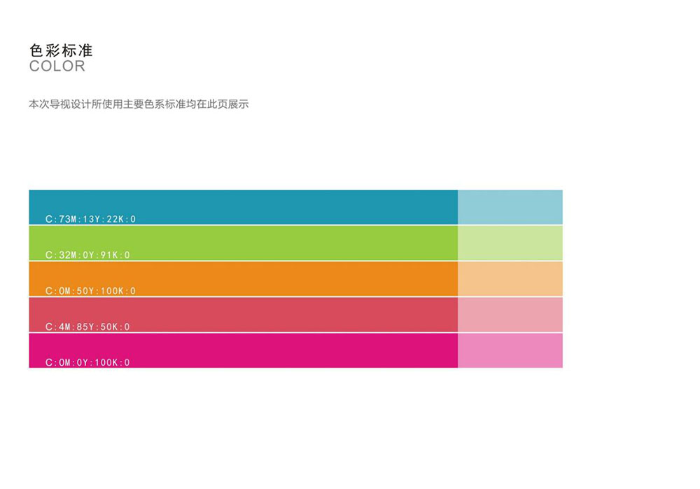 景區(qū)標(biāo)識設(shè)計,景區(qū)標(biāo)識設(shè)計公司