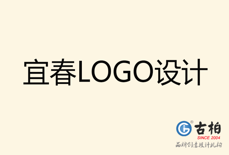 宜春LOGO設計-宜春LOGO設計公司