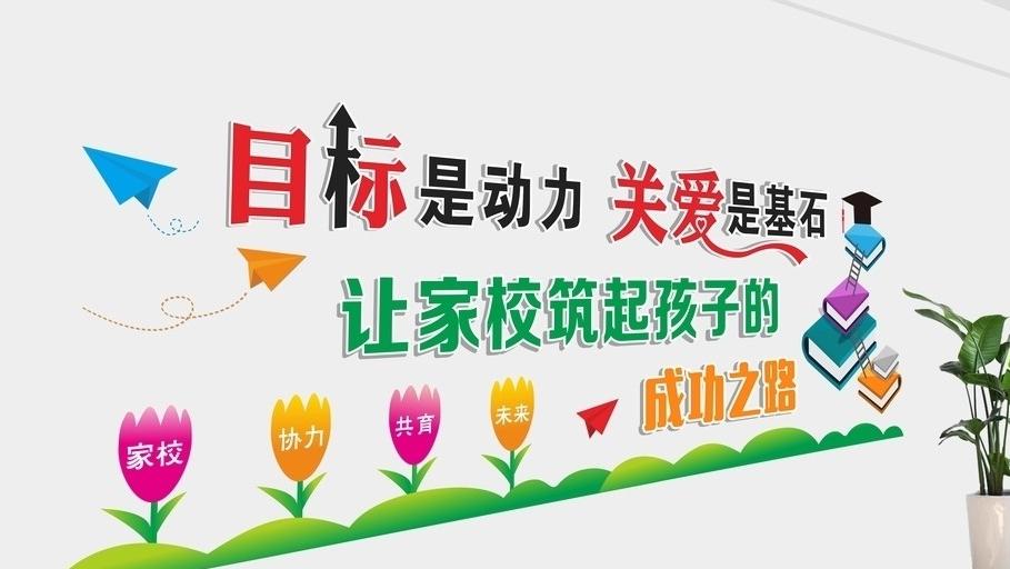 學校廣告設計如何選擇？怎樣設計比較好