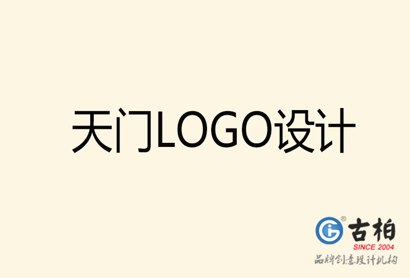 天門LOGO設(shè)計(jì)-天門LOGO設(shè)計(jì)公司