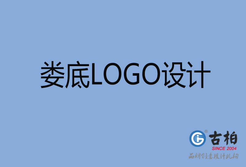 婁底在線LOGO設(shè)計-公司LOGO設(shè)計-婁底創(chuàng)意LOGO設(shè)計公司