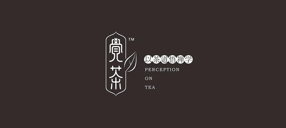 茶館logo設(shè)計(jì),茶館logo設(shè)計(jì)公司