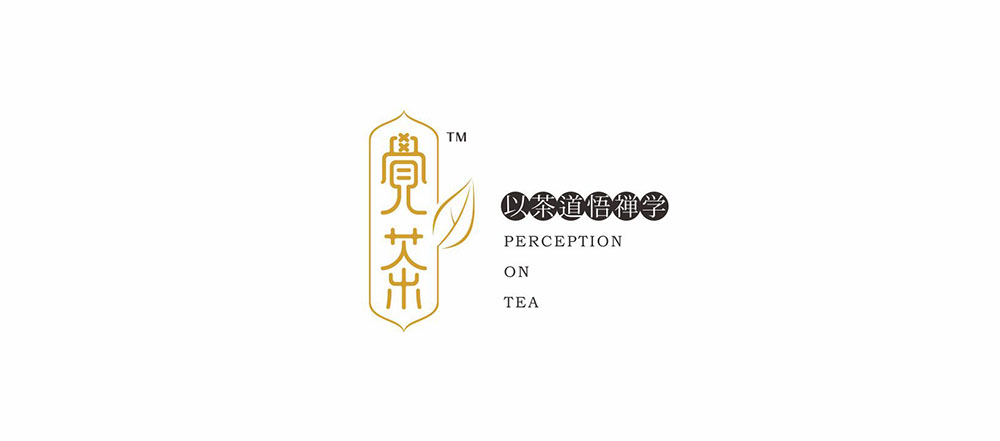 茶館logo設(shè)計(jì),茶館logo設(shè)計(jì)公司