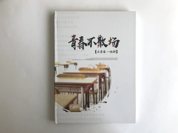 紀(jì)念冊設(shè)計(jì)