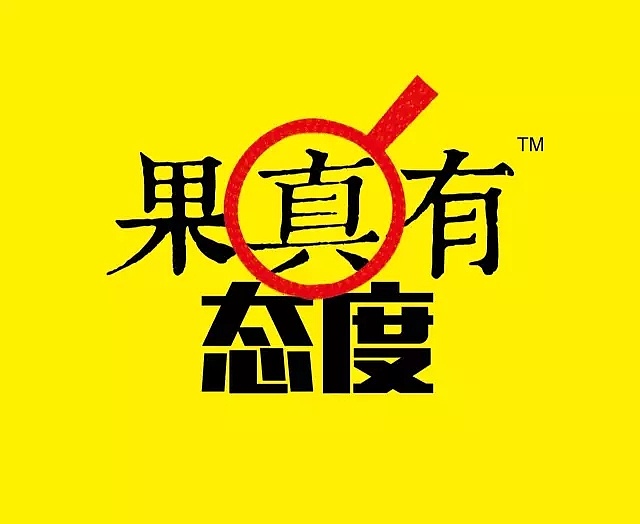 品牌策劃有限公司