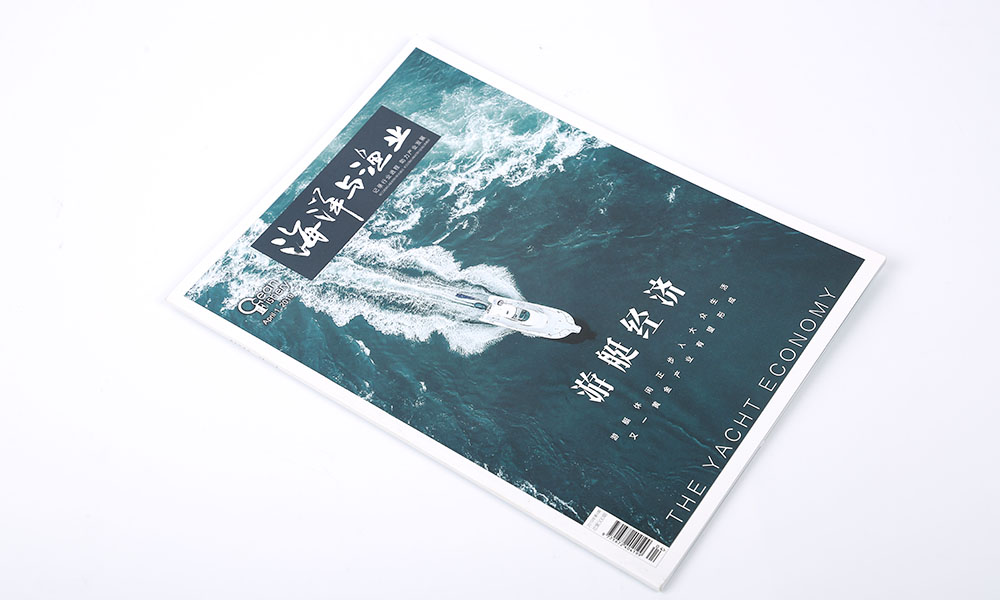 景區(qū)期刊雜志設計,景區(qū)期刊雜志設計公司