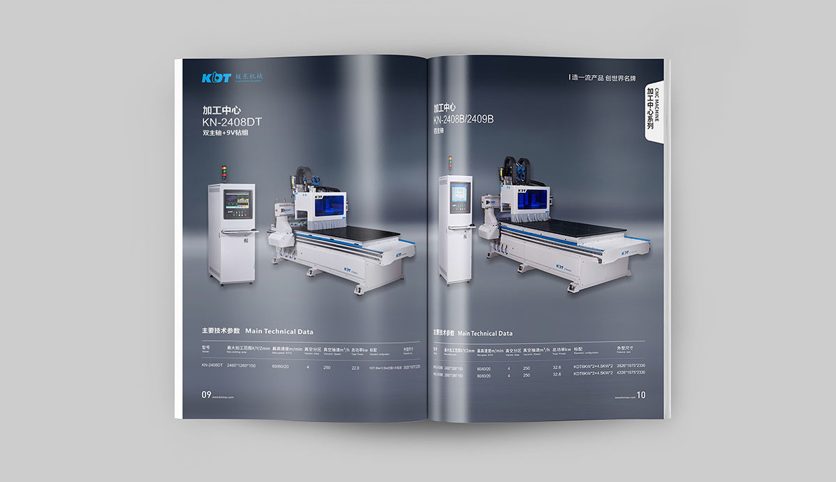 機(jī)械企業(yè)畫冊(cè)設(shè)計(jì),機(jī)械企業(yè)畫冊(cè)設(shè)計(jì)公司