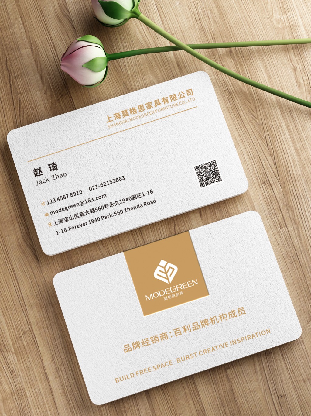 家具公司logo設(shè)計,家具公司標志設(shè)計,家具公司logo設(shè)計公司