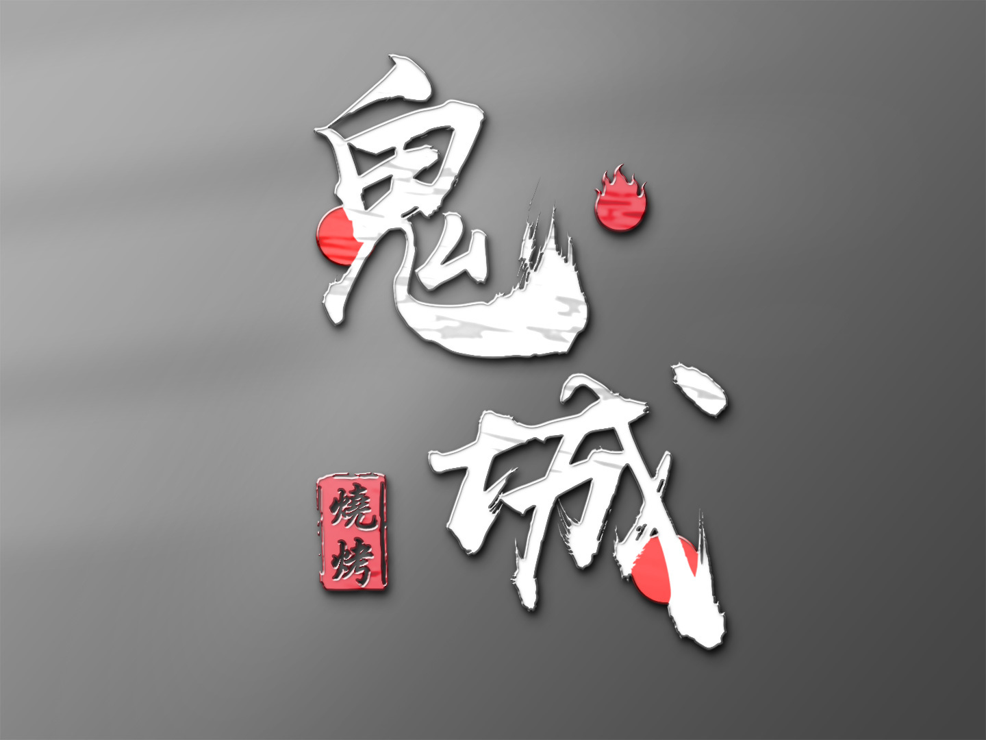 logo設(shè)計(jì)技巧有哪些?