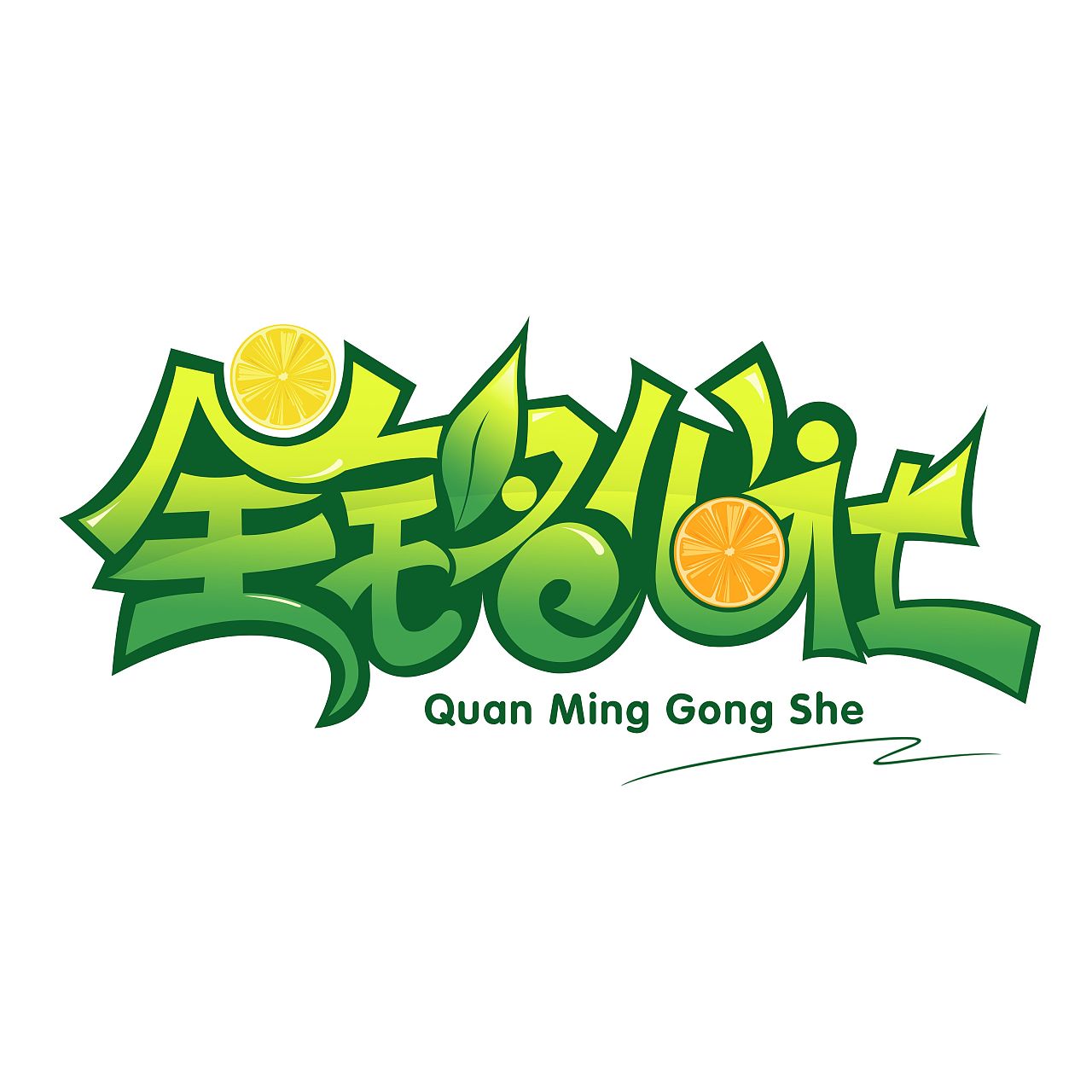 三農(nóng)logo設(shè)計(jì)理念怎么寫？如何選擇logo設(shè)計(jì)公司？