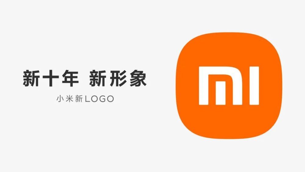 小米logo設(shè)計多少錢？logo設(shè)計要達到什么樣的標準？