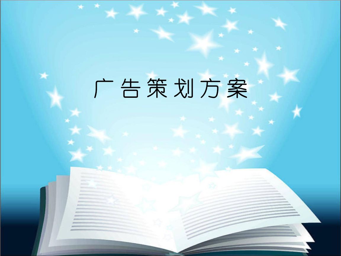 化妝品廣告策劃有哪些注意事項？如何做好廣告設(shè)計？