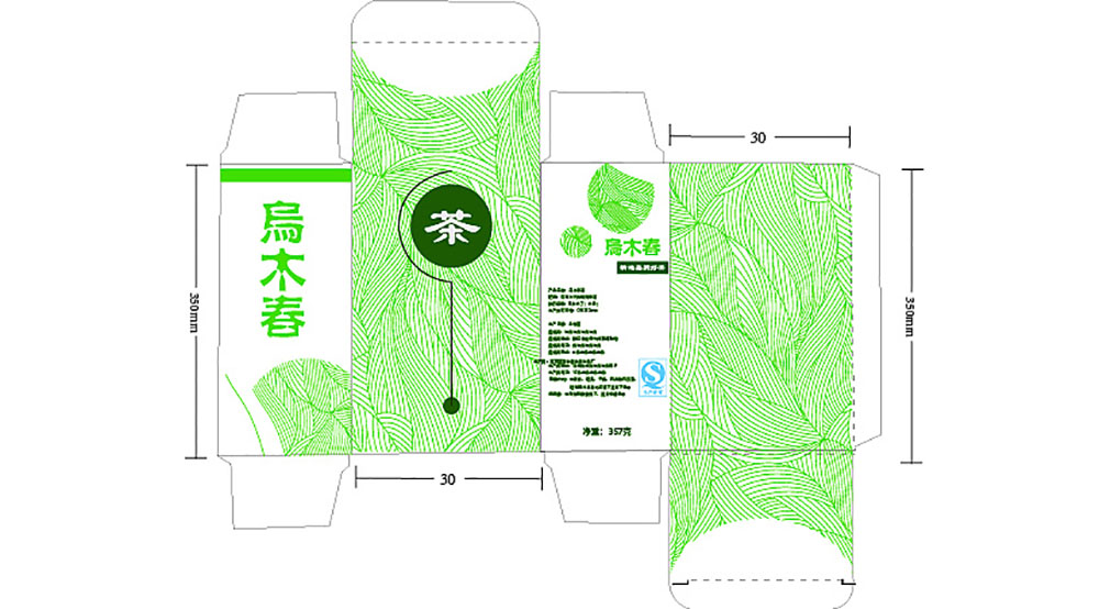 紙盒茶葉包裝設(shè)計(jì),紙盒茶葉包裝設(shè)計(jì)公司