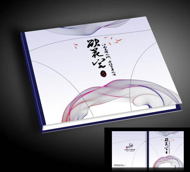 畫冊書本封面設(shè)計有哪些要求？畫冊封面設(shè)計有哪些內(nèi)容？