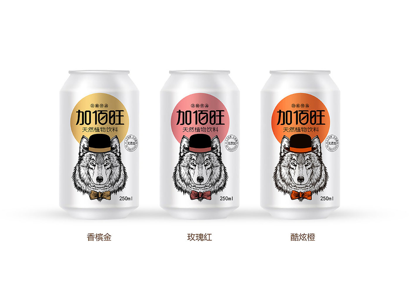 飲品類保健品包裝設(shè)計(jì)-國粹風(fēng)飲品保健品包裝設(shè)計(jì)公司