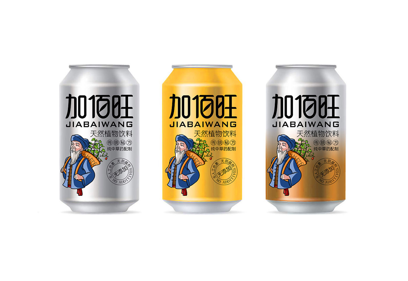 飲品類保健品包裝設(shè)計(jì)-國粹風(fēng)飲品保健品包裝設(shè)計(jì)公司