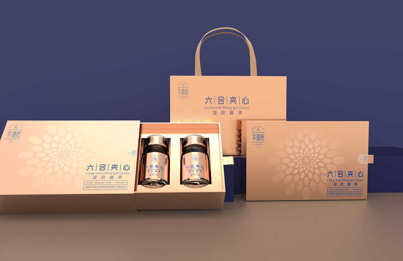 凝膠糖果保健品包裝設(shè)計(jì)-藥品保健品包裝設(shè)計(jì)