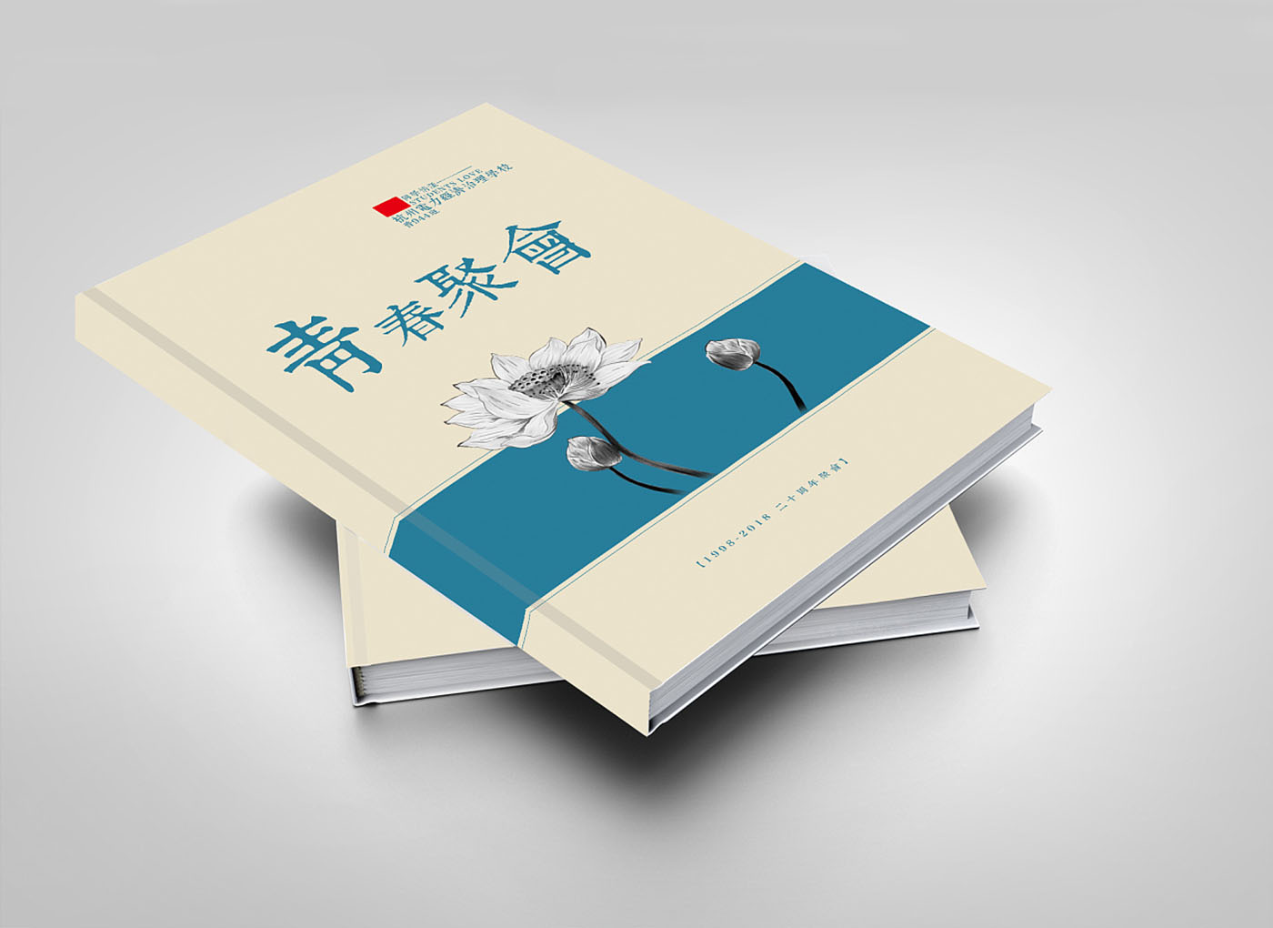 回首機會紀念冊設計-專業(yè)聚會紀念冊設計公司