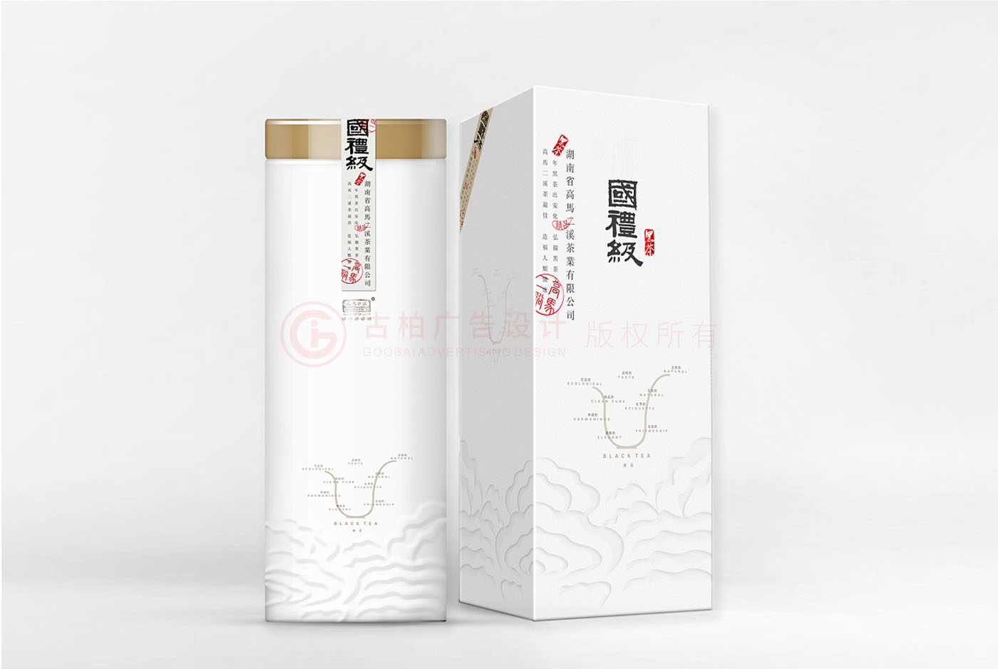 茶葉包裝設(shè)計(jì),高端茶葉包裝設(shè)計(jì)公司