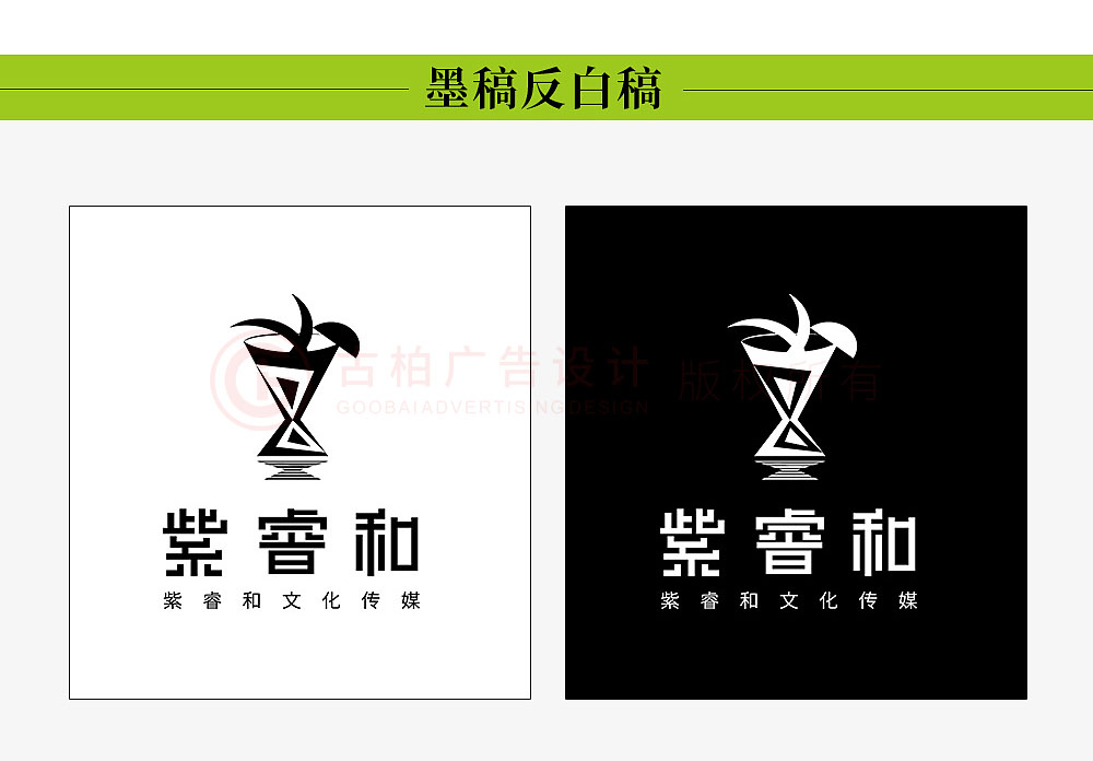 高端冷餐酒會logo設(shè)計,高端酒會logo設(shè)計公司