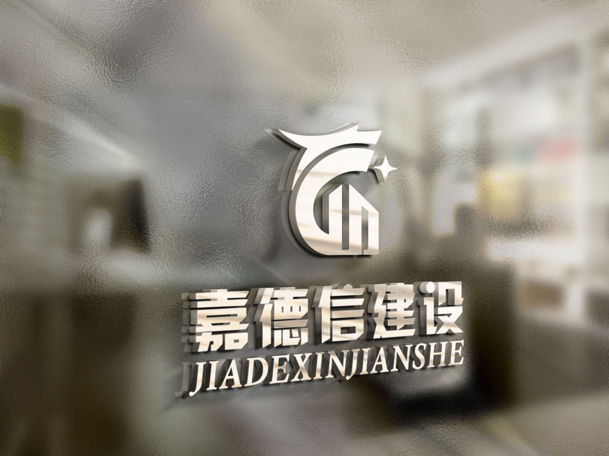 企業(yè)logo品牌設(shè)計(jì)，企業(yè)logo品牌設(shè)計(jì)公司