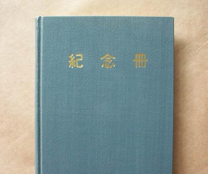 企業(yè)十五周年紀念冊 設(shè)計找古柏廣告設(shè)計可靠嗎？