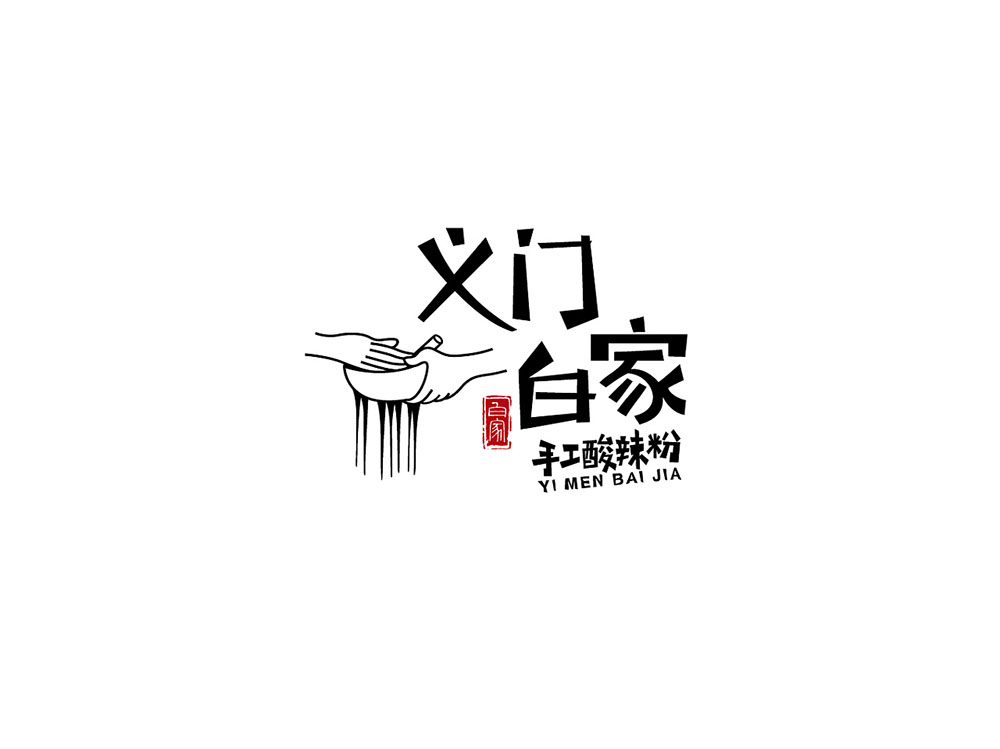 食品行業(yè)logo設(shè)計(jì)，快消品logo設(shè)計(jì),食品logo設(shè)計(jì)公司