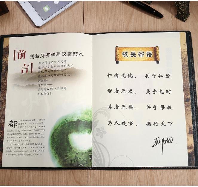 紀(jì)念冊怎么裝訂比較好看