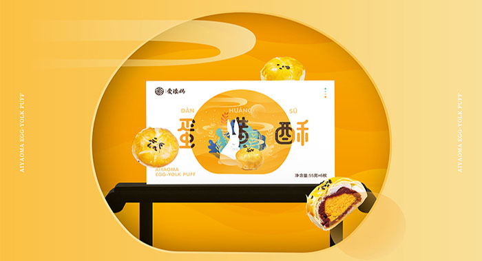 《愛(ài)瑤媽》食品零食糕點(diǎn)包裝設(shè)計(jì)