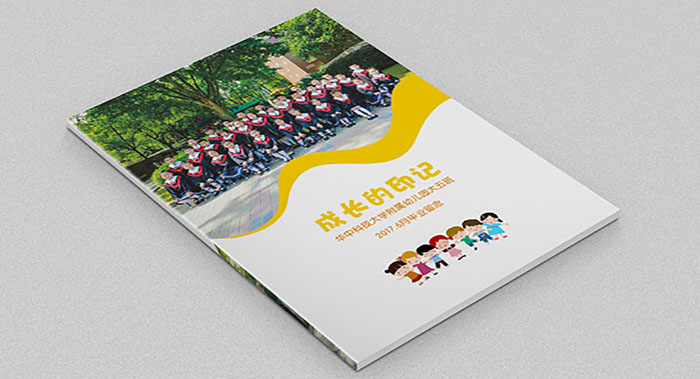 幼兒園畢業(yè)紀(jì)念冊設(shè)計(jì)——幼兒園紀(jì)念冊設(shè)計(jì)公司