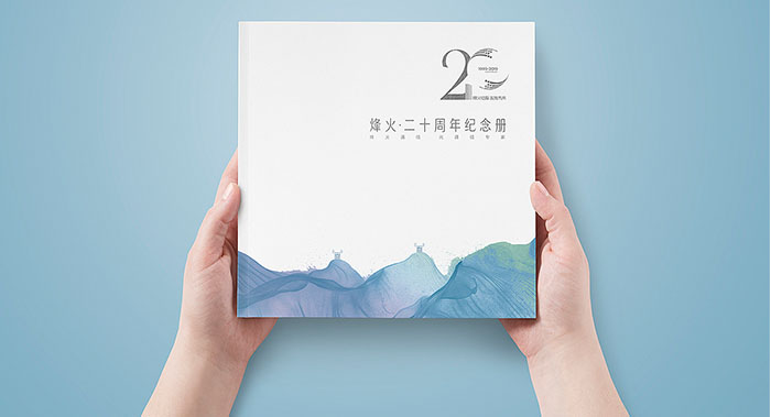 企業(yè)紀念冊設(shè)計-企業(yè)周年紀念冊設(shè)計公司