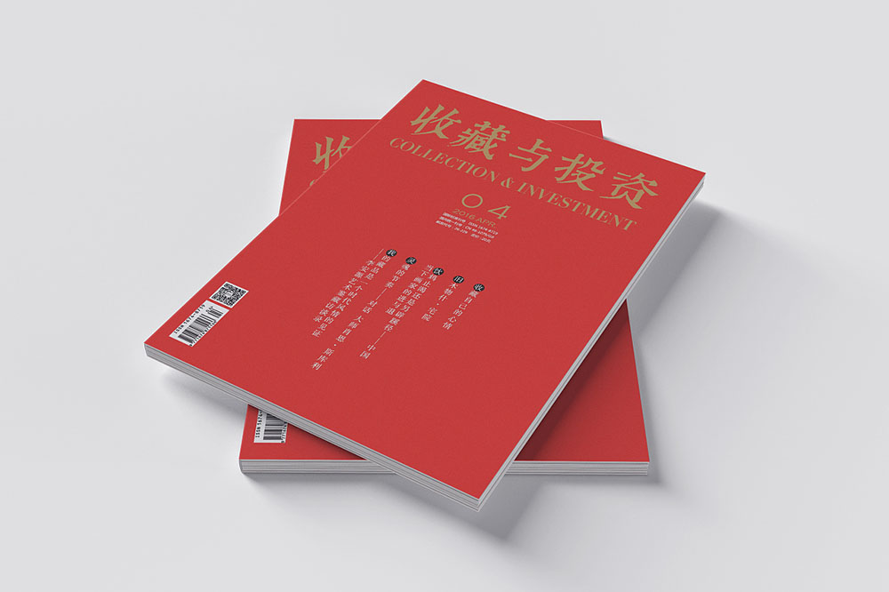 財經(jīng)企業(yè)期刊設計,財經(jīng)企業(yè)期刊設計公司