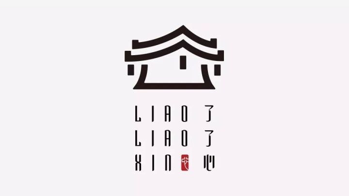 25家有格調(diào)的酒店LOGO設計欣賞