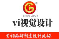 vi視覺設(shè)計(jì)的構(gòu)成是怎樣的？vi視覺設(shè)計(jì)的流程有哪些