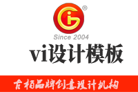 企業(yè)vi設(shè)計(jì)模板注意事項(xiàng)有哪些？vi設(shè)計(jì)模板如何使用