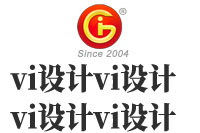 公司的vi設(shè)計(jì)都包括哪些內(nèi)容？公司的vi設(shè)計(jì)基本程序